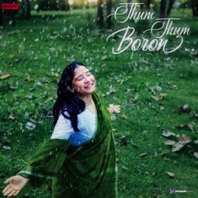 Jhum Jhum Boron, Listen the song Jhum Jhum Boron, Play the song Jhum Jhum Boron, Download the song Jhum Jhum Boron