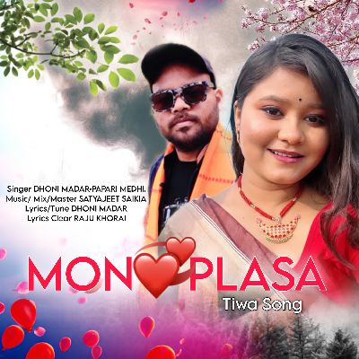 Mon Plasa, Listen the song Mon Plasa, Play the song Mon Plasa, Download the song Mon Plasa