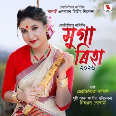 Muga Riha 2026 (From "Maloti"), Listen the song Muga Riha 2026 (From "Maloti"), Play the song Muga Riha 2026 (From "Maloti"), Download the song Muga Riha 2026 (From "Maloti")