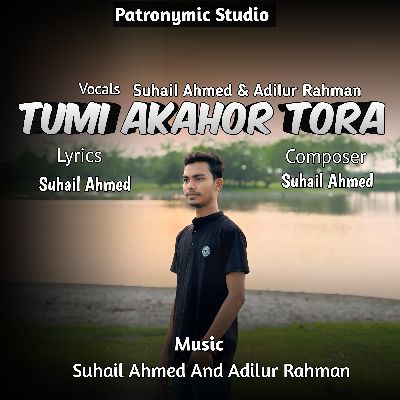 Tumi Akahor Tora, Listen the songs of  Tumi Akahor Tora, Play the songs of Tumi Akahor Tora, Download the songs of Tumi Akahor Tora