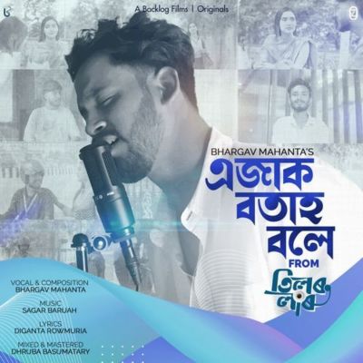 Ejak Botah Bole (From "Tilor Laru"), Listen the song Ejak Botah Bole (From "Tilor Laru"), Play the song Ejak Botah Bole (From "Tilor Laru"), Download the song Ejak Botah Bole (From "Tilor Laru")