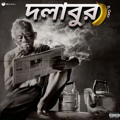 Dolabura, Listen the songs of  Dolabura, Play the songs of Dolabura, Download the songs of Dolabura