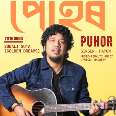 Puhor, Listen the song Puhor, Play the song Puhor, Download the song Puhor