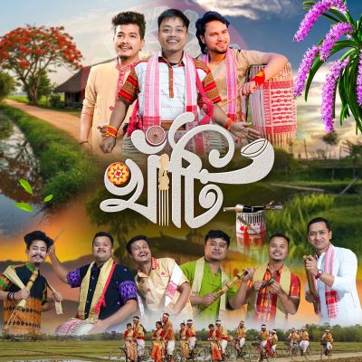 Khati, Listen the song Khati, Play the song Khati, Download the song Khati