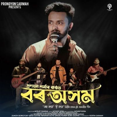 Bor Axom, Listen the song Bor Axom, Play the song Bor Axom, Download the song Bor Axom