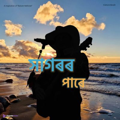 Xagoror Pare, Listen the song Xagoror Pare, Play the song Xagoror Pare, Download the song Xagoror Pare