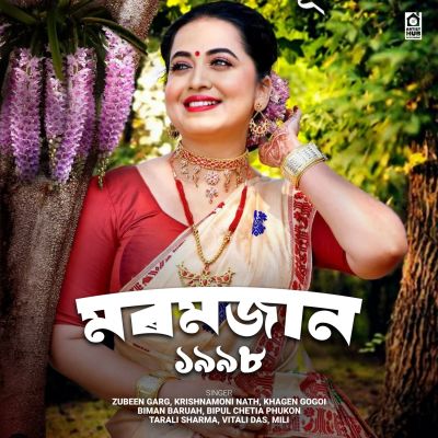 Phul Phule Kunjo Kanonot, Listen the song Phul Phule Kunjo Kanonot, Play the song Phul Phule Kunjo Kanonot, Download the song Phul Phule Kunjo Kanonot