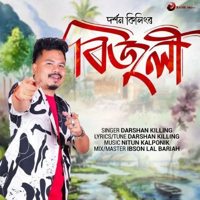 Bijuli, Listen the song Bijuli, Play the song Bijuli, Download the song Bijuli