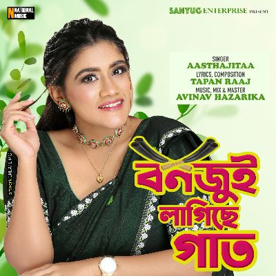 Bonjui Lagise Gaat, Listen the song Bonjui Lagise Gaat, Play the song Bonjui Lagise Gaat, Download the song Bonjui Lagise Gaat