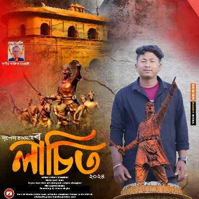 Lachit, Listen the song Lachit, Play the song Lachit, Download the song Lachit