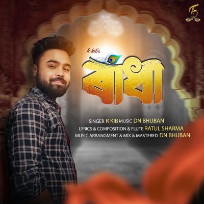 Radha, Listen the songs of  Radha, Play the songs of Radha, Download the songs of Radha