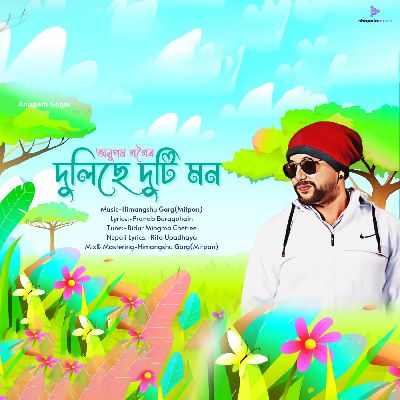 Dulise Duti Mon, Listen the song Dulise Duti Mon, Play the song Dulise Duti Mon, Download the song Dulise Duti Mon