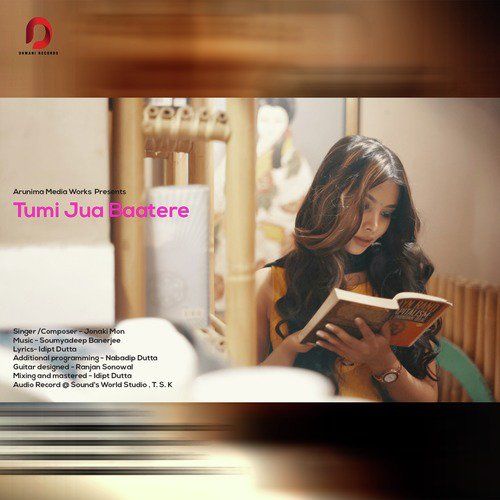 Tumi Jua Baatere, Listen the songs of  Tumi Jua Baatere, Play the songs of Tumi Jua Baatere, Download the songs of Tumi Jua Baatere