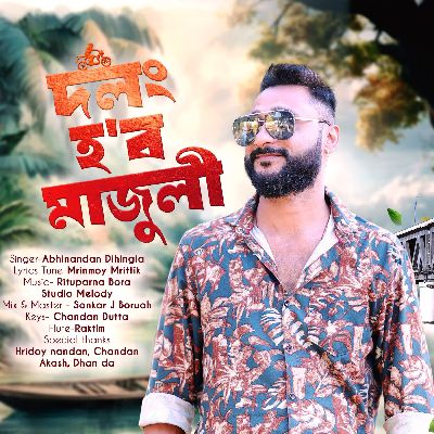 Dolong Hobo Majuli, Listen the song Dolong Hobo Majuli, Play the song Dolong Hobo Majuli, Download the song Dolong Hobo Majuli