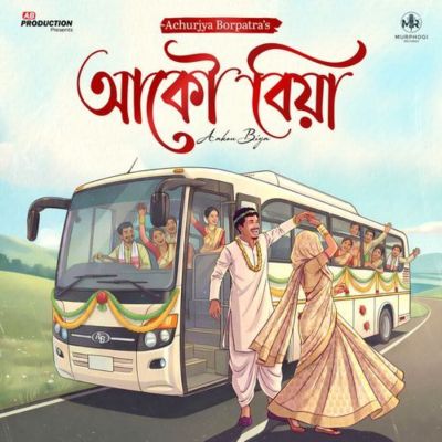 Aakou Biya, Listen the song Aakou Biya, Play the song Aakou Biya, Download the song Aakou Biya