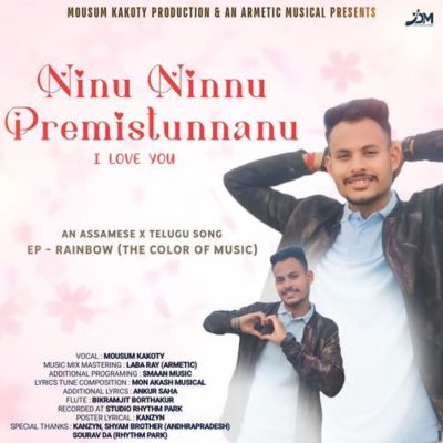 Ninu Ninnu Premistunnanu, Listen the song Ninu Ninnu Premistunnanu, Play the song Ninu Ninnu Premistunnanu, Download the song Ninu Ninnu Premistunnanu