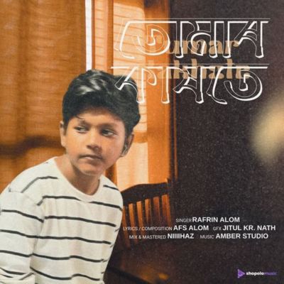 Tumar Kakhote, Listen the songs of  Tumar Kakhote, Play the songs of Tumar Kakhote, Download the songs of Tumar Kakhote
