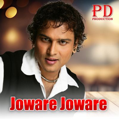Joware Joware, Listen the song Joware Joware, Play the song Joware Joware, Download the song Joware Joware