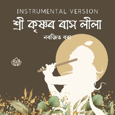 Krishna rakh lila Flute, Listen the songs of  Krishna rakh lila Flute, Play the songs of Krishna rakh lila Flute, Download the songs of Krishna rakh lila Flute