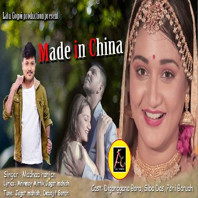 Made in china, Listen the songs of  Made in china, Play the songs of Made in china, Download the songs of Made in china