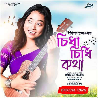 Sidha Sidhi Kotha, Listen the song Sidha Sidhi Kotha, Play the song Sidha Sidhi Kotha, Download the song Sidha Sidhi Kotha