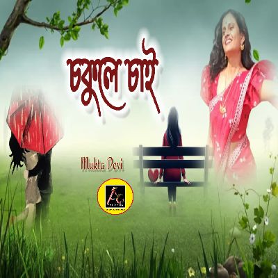 Sokule Sai, Listen the song Sokule Sai, Play the song Sokule Sai, Download the song Sokule Sai
