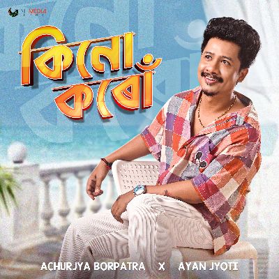 Kinu Koru, Listen the song Kinu Koru, Play the song Kinu Koru, Download the song Kinu Koru