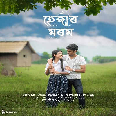 Hejar Morom, Listen the songs of  Hejar Morom, Play the songs of Hejar Morom, Download the songs of Hejar Morom