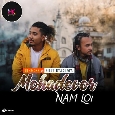 Mohadevor Nam Loi, Listen the songs of  Mohadevor Nam Loi, Play the songs of Mohadevor Nam Loi, Download the songs of Mohadevor Nam Loi