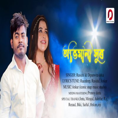 Abhimani Xur, Listen the song Abhimani Xur, Play the song Abhimani Xur, Download the song Abhimani Xur