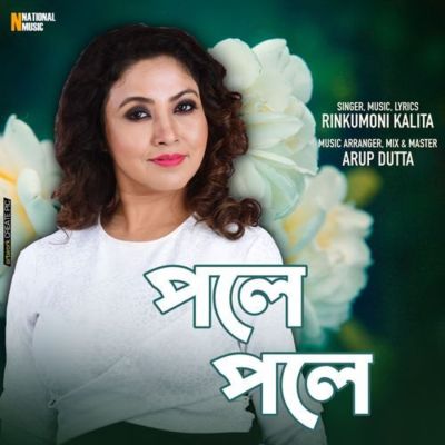 Pole Pole, Listen the song Pole Pole, Play the song Pole Pole, Download the song Pole Pole