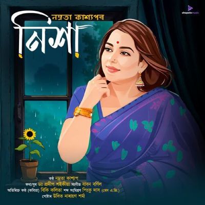 Nikha, Listen the song Nikha, Play the song Nikha, Download the song Nikha