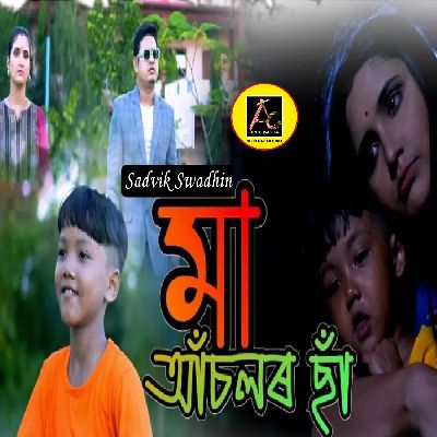 Maa, Listen the song Maa, Play the song Maa, Download the song Maa