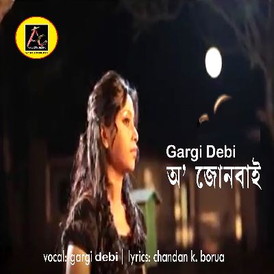 O Jonbai, Listen the song O Jonbai, Play the song O Jonbai, Download the song O Jonbai