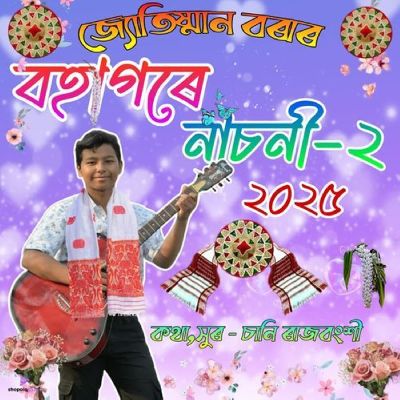 Bohagore Nasoni 2 (2025), Listen the song Bohagore Nasoni 2 (2025), Play the song Bohagore Nasoni 2 (2025), Download the song Bohagore Nasoni 2 (2025)