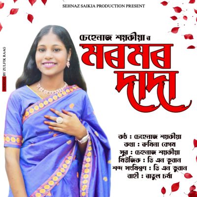 Moromor Dada, Listen the song Moromor Dada, Play the song Moromor Dada, Download the song Moromor Dada