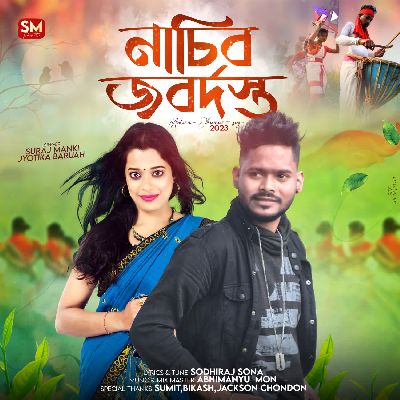 Nasibo Jabardast, Listen the song Nasibo Jabardast, Play the song Nasibo Jabardast, Download the song Nasibo Jabardast
