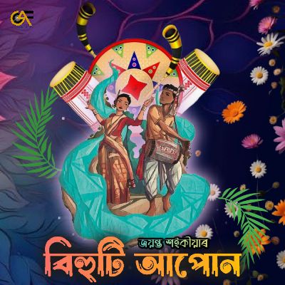 Bihuti Apun, Listen the song Bihuti Apun, Play the song Bihuti Apun, Download the song Bihuti Apun