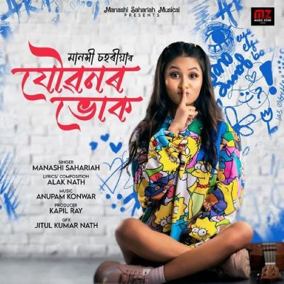 Joubonor Vuk, Listen the song Joubonor Vuk, Play the song Joubonor Vuk, Download the song Joubonor Vuk