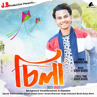 Sila, Listen the song Sila, Play the song Sila, Download the song Sila