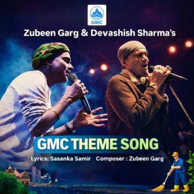 GMC Theme Song, Listen the song GMC Theme Song, Play the song GMC Theme Song, Download the song GMC Theme Song
