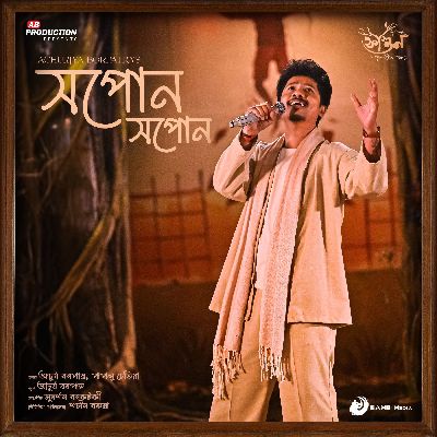 Xopun Xopun, Listen the song Xopun Xopun, Play the song Xopun Xopun, Download the song Xopun Xopun