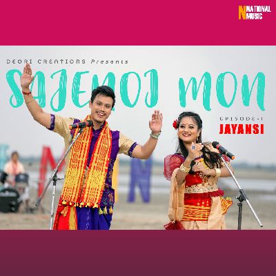 Sajenoi Mon, Listen the song Sajenoi Mon, Play the song Sajenoi Mon, Download the song Sajenoi Mon