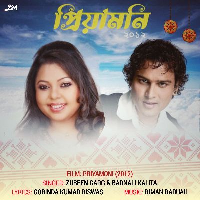 Priyamoni, Listen the song Priyamoni, Play the song Priyamoni, Download the song Priyamoni