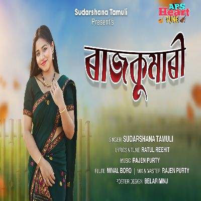 Rajkumari, Listen the song Rajkumari, Play the song Rajkumari, Download the song Rajkumari