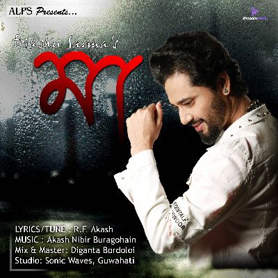 Maa, Listen the songs of  Maa, Play the songs of Maa, Download the songs of Maa