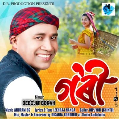 Gari, Listen the song Gari, Play the song Gari, Download the song Gari