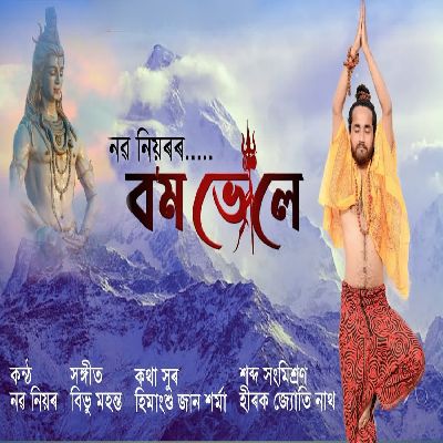 Bom Bhole, Listen the song Bom Bhole, Play the song Bom Bhole, Download the song Bom Bhole