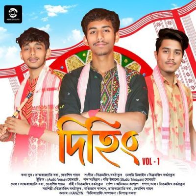 Dihing, Listen the song Dihing, Play the song Dihing, Download the song Dihing