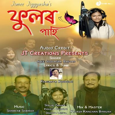 Phoolor Pahi, Listen the song Phoolor Pahi, Play the song Phoolor Pahi, Download the song Phoolor Pahi